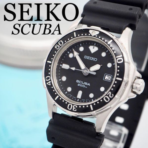 184【美品】SEIKO セイコー時計　メンズ腕時計　ダイバー　スキューバ　希少
