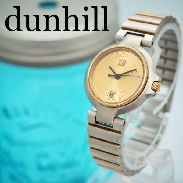 253【希少】dunhill ダンヒル時計　レディース腕時計　ミレニアム