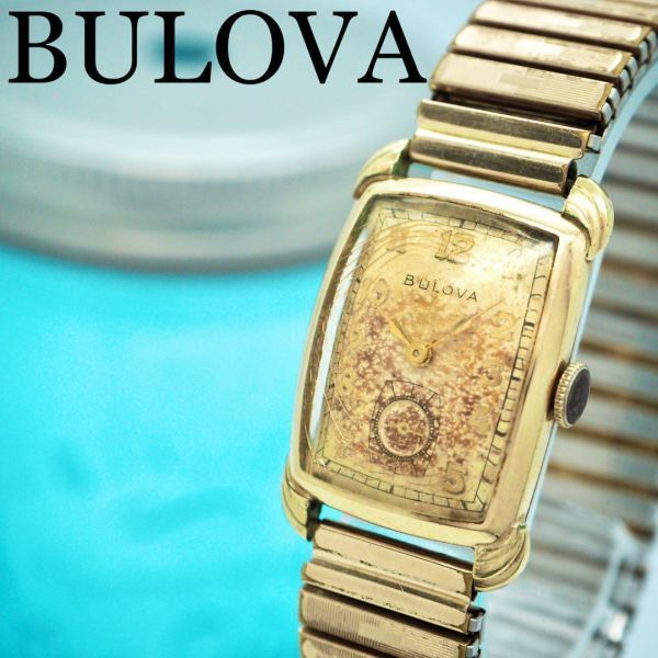 263 BULOVA ブローバ時計　アンティーク　レディース腕時計　メンズ腕時計