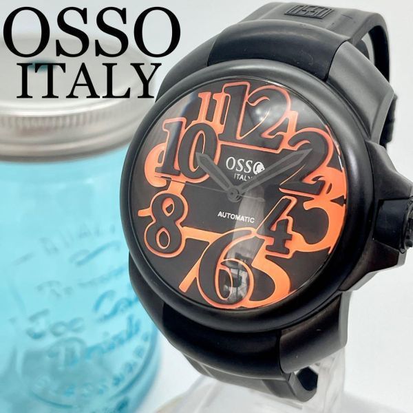 297 OSSO オッソ時計　オッソイタリー　メンズ腕時計　限定品　自動巻き