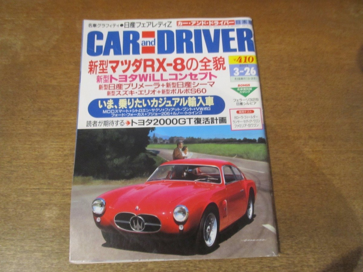 2312ND●CAR AND DRIVER カーアンドドライバー 2001.3.26●新型マツダRX-8/トヨタWiLL/日産プリメーラ+日産シーマ/スズキエリオ/ボルボS60_画像1