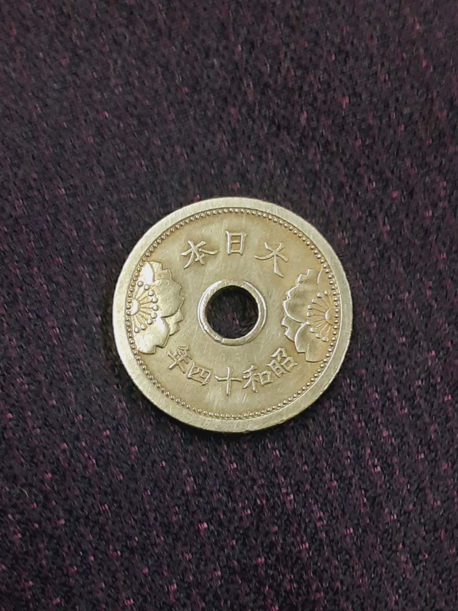 アンティーク古銭 昭和14年 5銭アルミ青銅貨 S14A51226_画像5