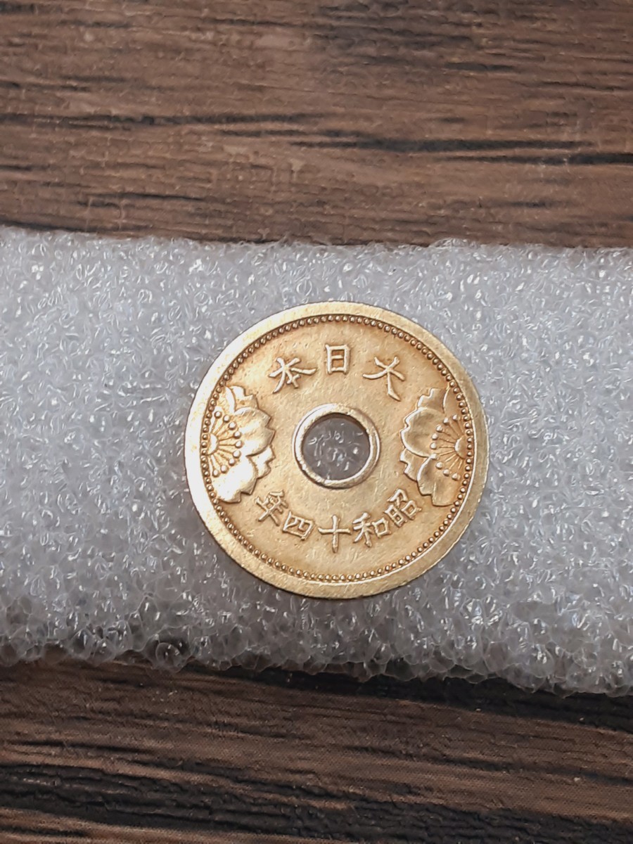 アンティーク古銭 昭和14年 5銭アルミ青銅貨 S14A51226_画像2