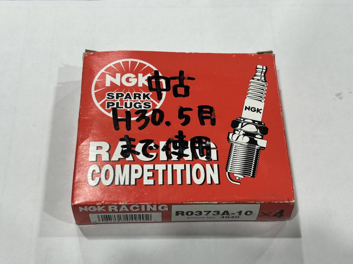 【中古】NGK RACING レーシング プラグ イリジウム R0373A-10 4本セット ZX-6R Ninja250('13.2~18.2) YZF-R25('15~'17)（S110）_画像1