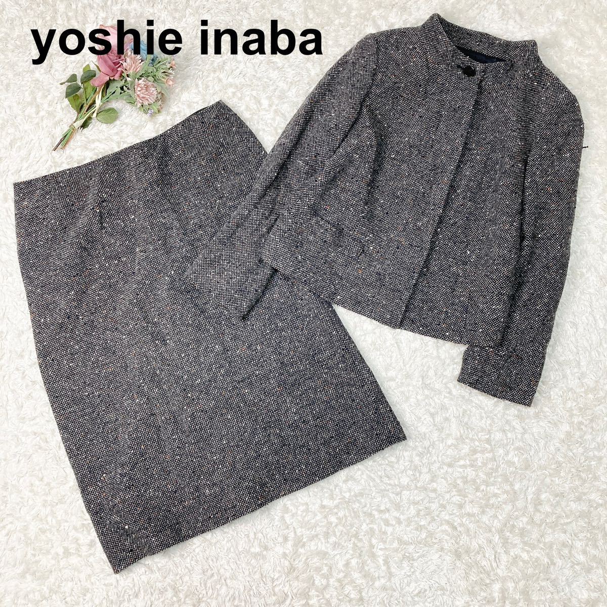 yoshie inaba ヨシエイナバ セットアップスーツ ツイード 13号 大きいサイズ ジャケット スカート レディース B112328-93_画像1