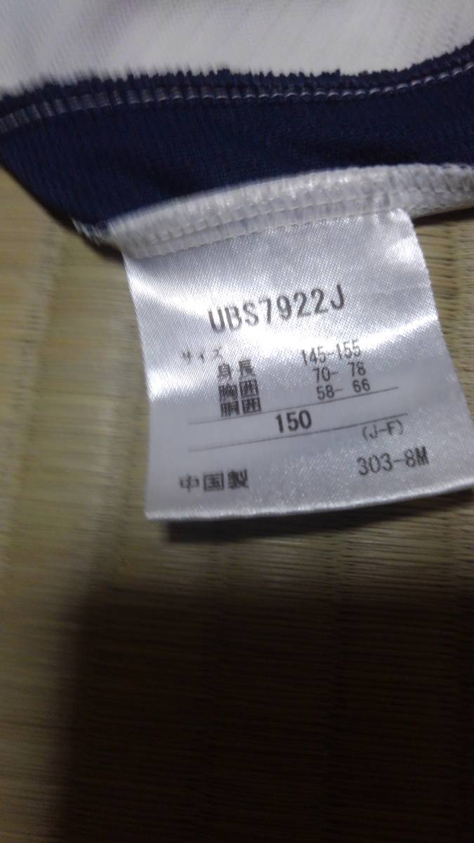2F-619 UMBRO　アンブロ　プラシャツ　Tシャツ　半袖　サッカー　スポーツ　ジュニア　150サイズ 白/紺/赤 150サイズ_画像3