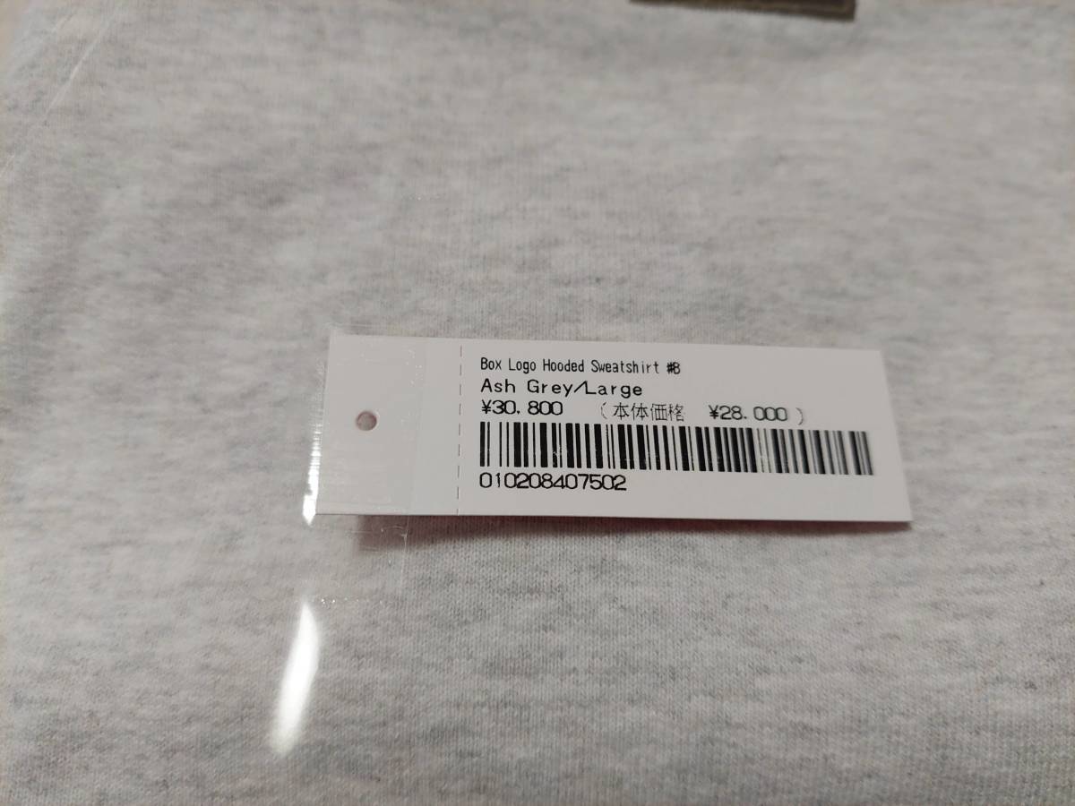Supreme Box Logo Hooded Sweatshirt Ash Grey Large Camo Supreme Box Logo Hooded Sweatshirt Ash Grey Large Camo