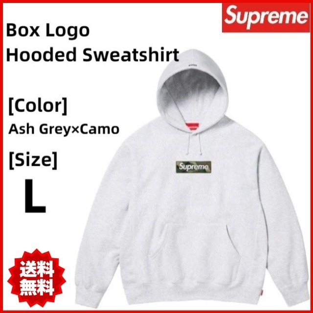 Supreme Box Logo Hooded Sweatshirt Ash Grey Large Camo Supreme Box Logo Hooded Sweatshirt Ash Grey Large Camo