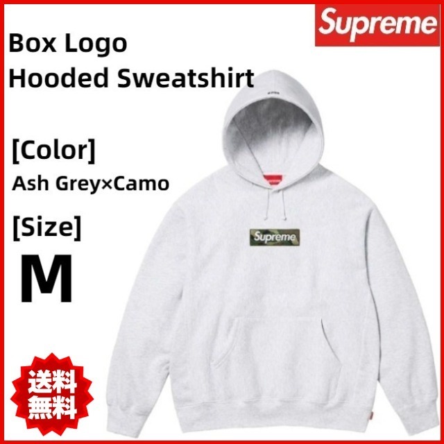 Supreme Box Logo Hooded Sweatshirt Ash Grey Medium Camo Supreme Box Logo Hooded Sweatshirt Ash Grey Medium Camo