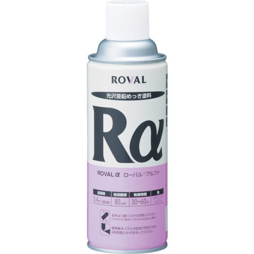 ROVAL / low bar Alpha (Rα) spray 420ml