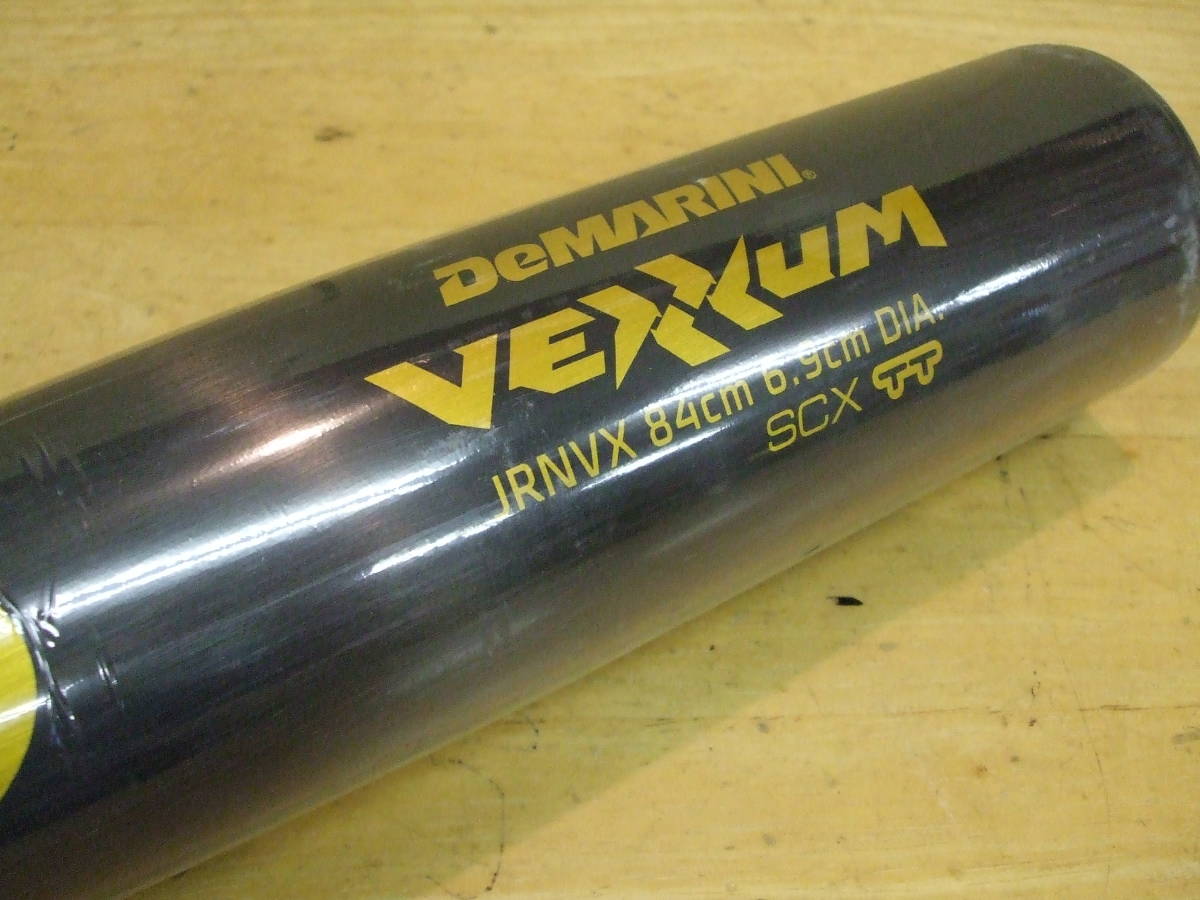 一番の贈り物 軽量590g!ディマリニ軟式バット べグザム84cm黒【高速スイング 金属製
