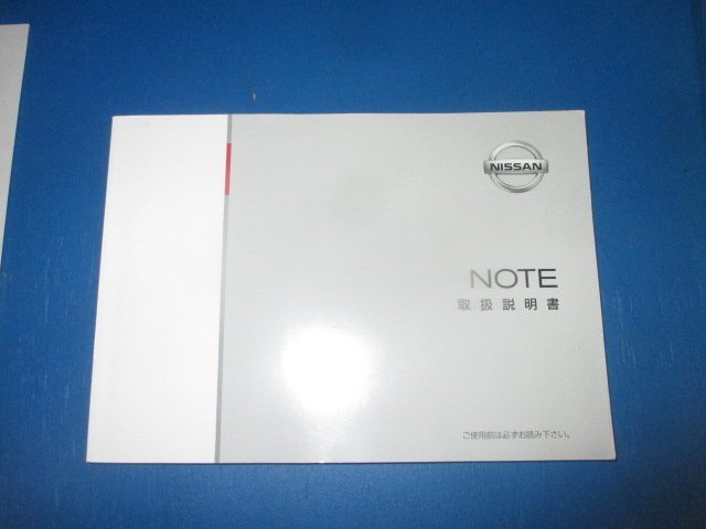 日産 ノート DBA-E12 取扱説明書 簡単早わかりガイド オーナーズマニュアル 2012/09 発行（K_画像2