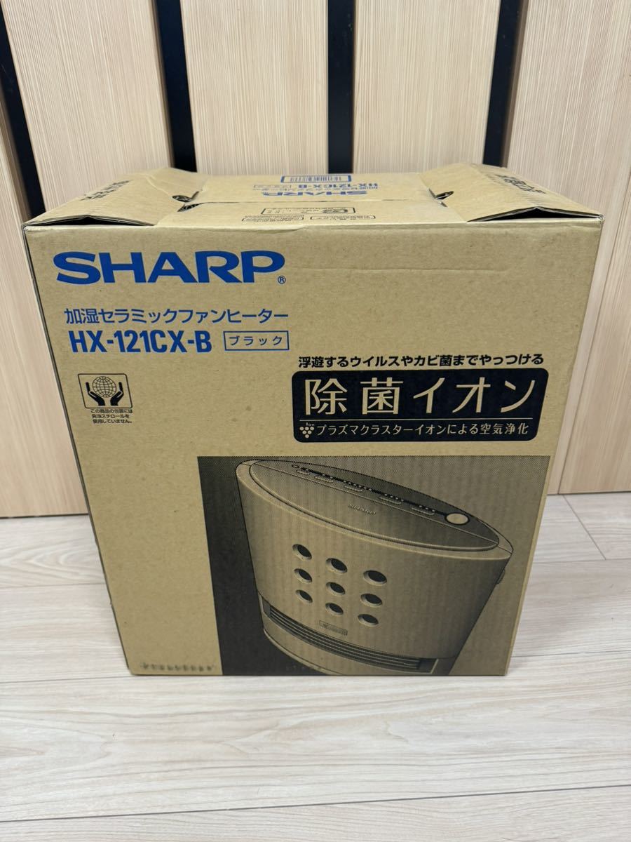 SHARP HX-121CX シャープ セラミックファンヒーター 加湿器 電気ファンヒーター ストーブ 暖房_画像3