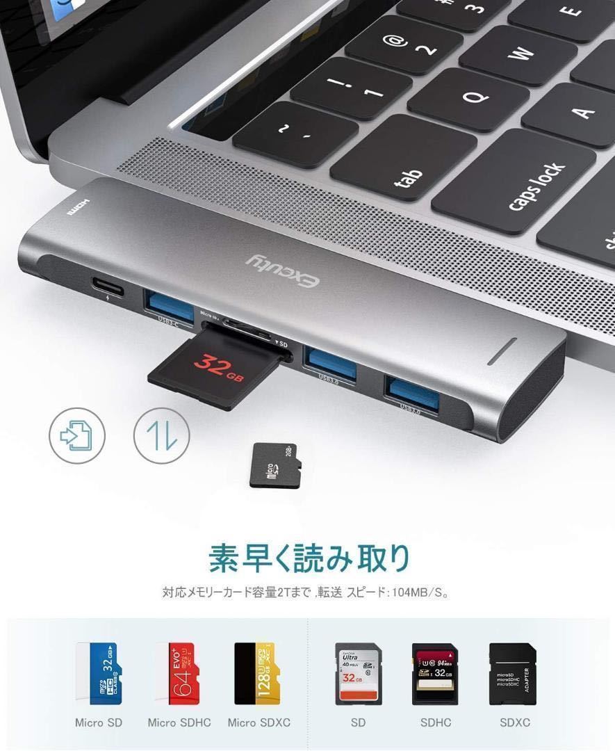 ハブ USB 7-in-2 USB Type C ドッキングステーション_画像2