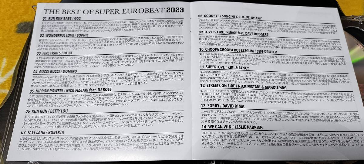 ★スーパーユーロビート THE BEST OF SUPER EUROBEAT 2023 二枚組 CD 中古 美品 送料無料！！_画像6