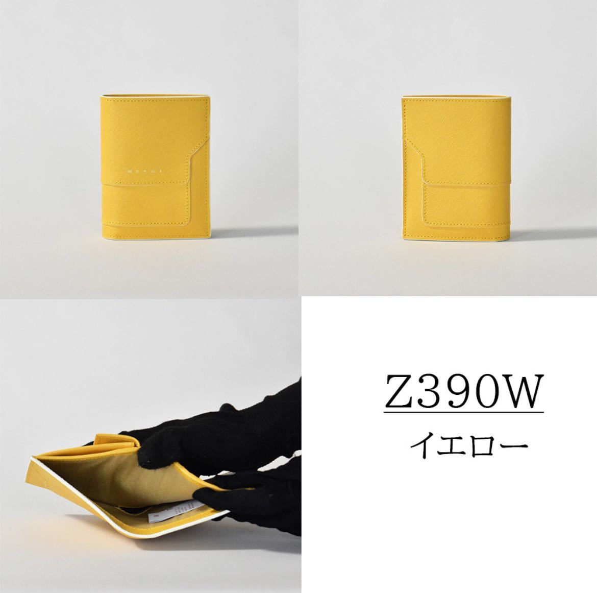 MARNI 財布 Z390W _画像1