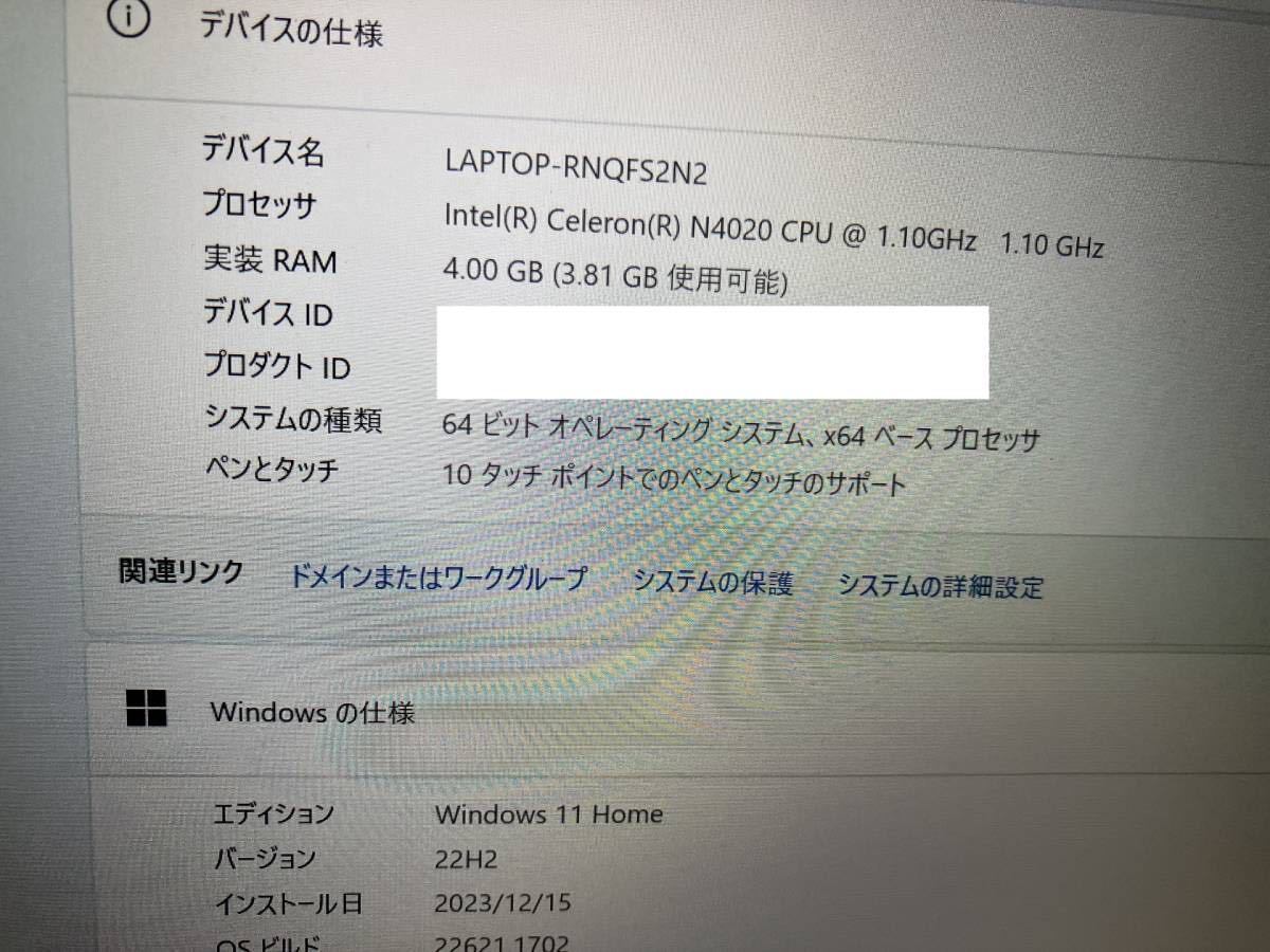 ☆1円～ 最新Windows11 タッチ液晶 大容量メモリ+SSD搭載の高性能タブレットPC MS-Office2021すぐ使用可 Lenovo IdeaPad Duet3 10IGL5☆_画像8