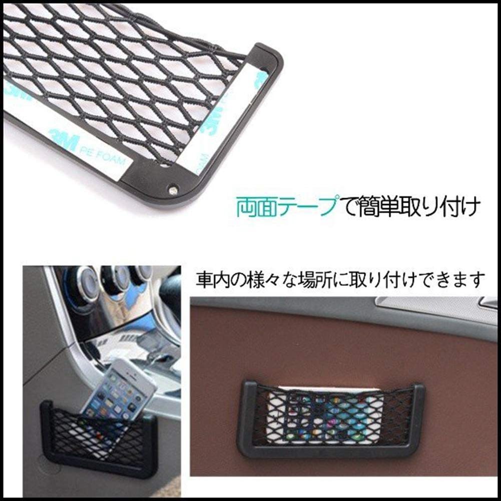 1個 車用収納ポケット 収納ネット 収納ケース 小物入れ 車用品 カー用品_画像5