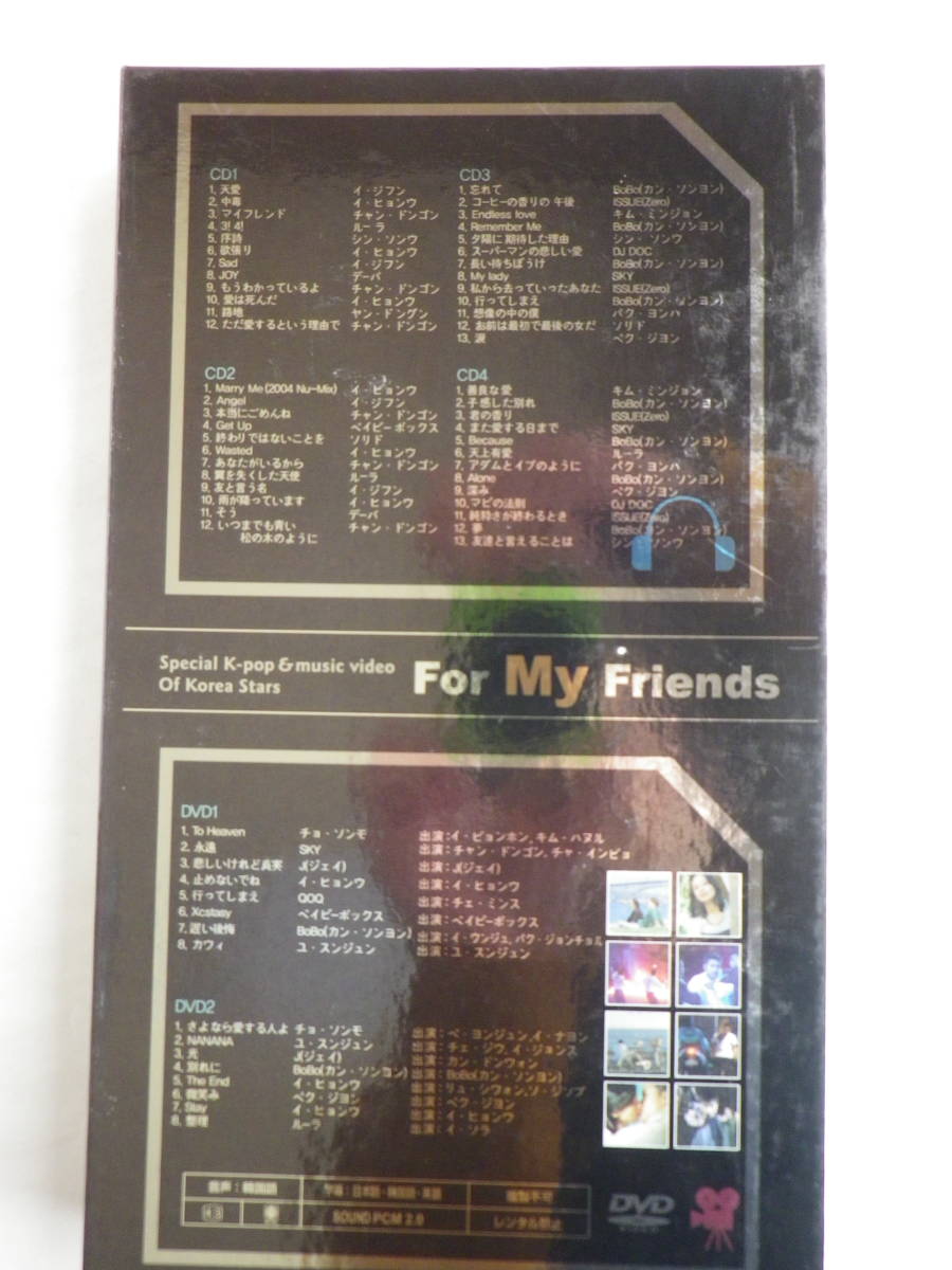 【CD&DVD】For My Friends/Special-Kpop＆music video Of Korea Stars_画像4