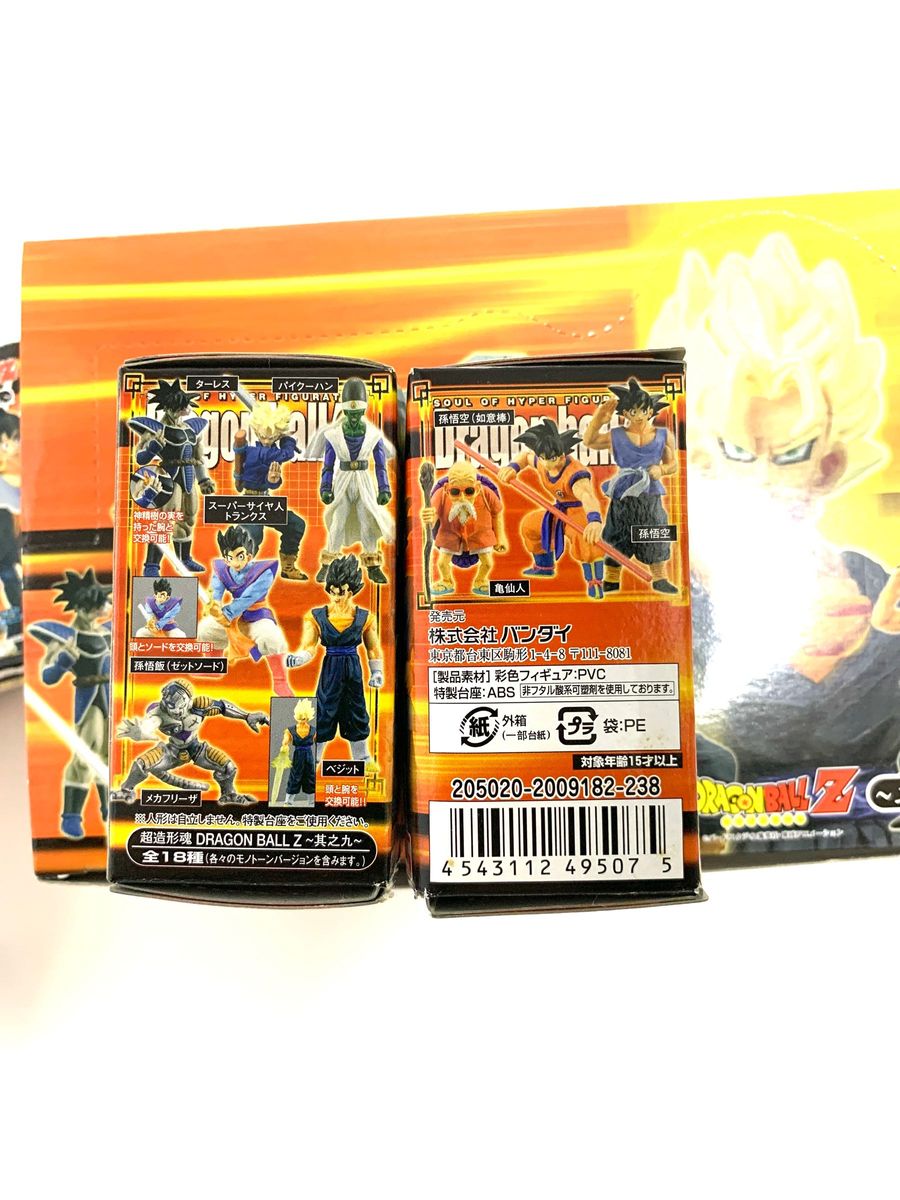ドラゴンボールZ 超造形魂 其之九 カラーモノクロ 17種 新品未 ドラゴンボールZ 超造形魂 其之九 カラーモノクロ 17種 新品未