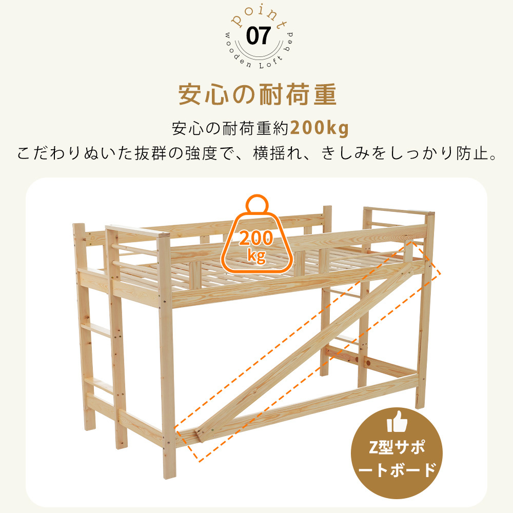ロフトベッド 頑丈 ロータイプ 両面はしご付き 天然木 ハンガーラック付き シングル 宮付き 収納棚付き 収納 北欧風 大人 ホワイト_画像4