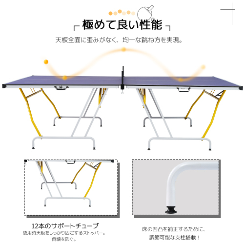 卓球台 国際規格サイズ セパレート式 簡単組立 専用ネット付 ラケット付 ピンポン球付 折りたたみ 収納でき 自主練 卓球台の画像5