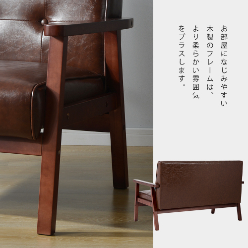 2 seater . sofa sofa 2P sofa leather PVC