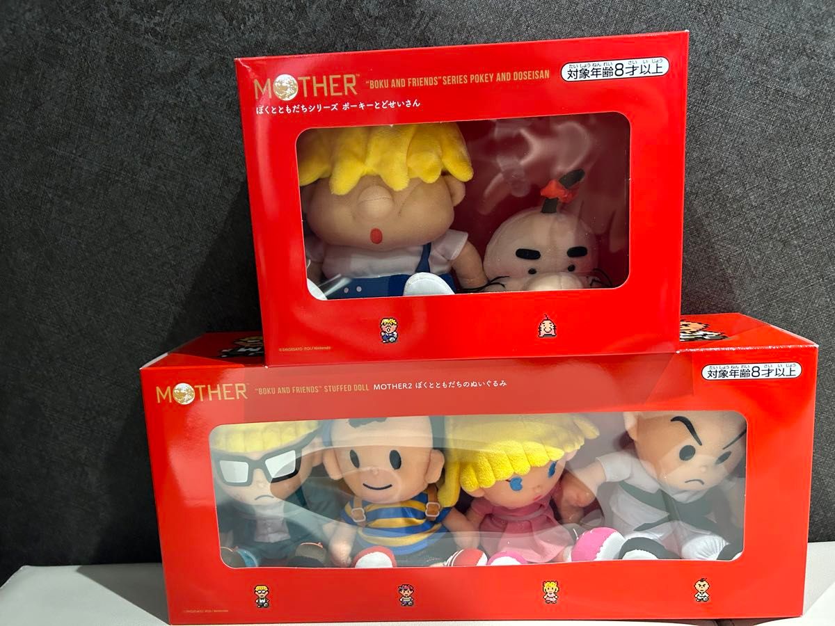 任天堂 マザー ほぼ日 マスコット ぬいぐるみ どせいさん|Yahoo 任天堂 マザー ほぼ日 マスコット ぬいぐるみ どせいさん|Yahoo