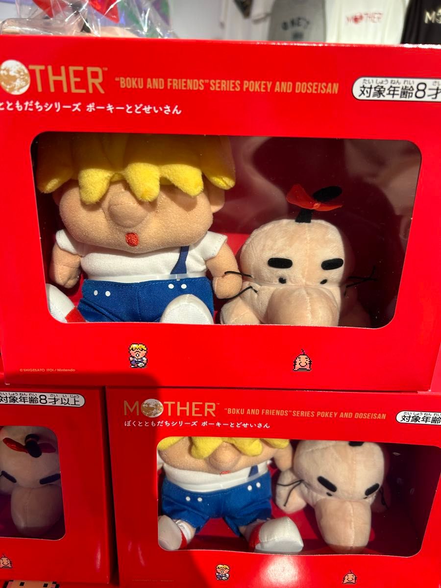任天堂 マザー ほぼ日 マスコット ぬいぐるみ どせいさん|Yahoo 任天堂 マザー ほぼ日 マスコット ぬいぐるみ どせいさん|Yahoo