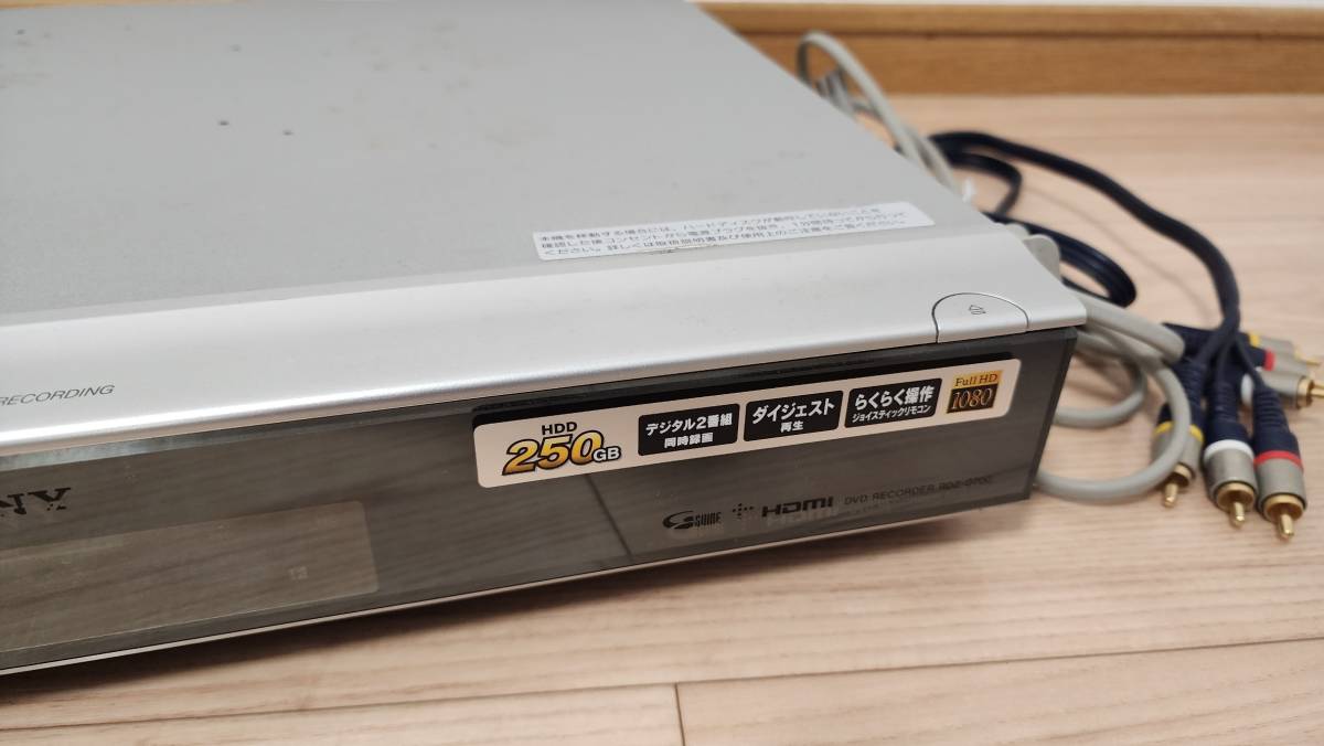 SONY ソニー スゴ録 DVDレコーダー RDZ-D700_画像2