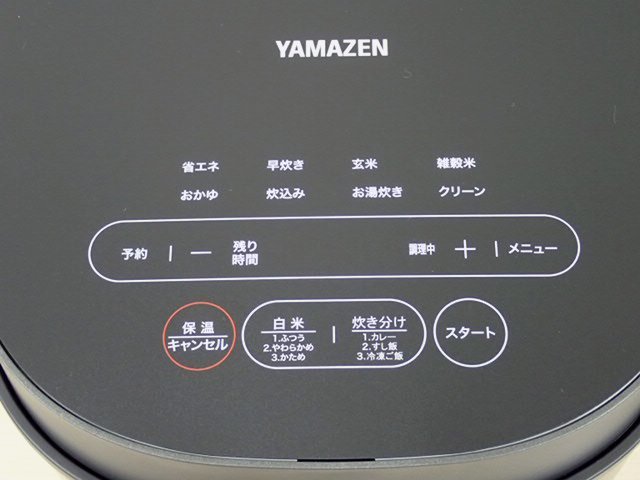 ●MT●【2023年製店頭展示・超美品】マイコン炊飯器 5.5合 3層特厚釜 白米炊分け機能/クリーンモード 玄米雑穀米対応 Y.JP-DM.101(SC-25)_画像2