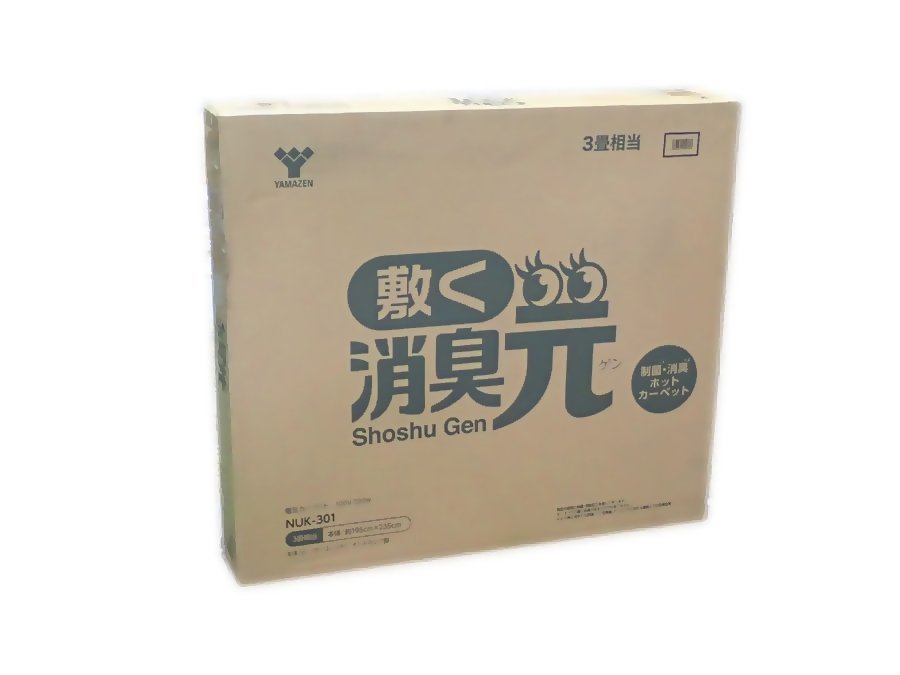 未開封新品　ホットカーペット 3畳 消臭元 N.UK-30.1(管理番号No-KU)_画像1