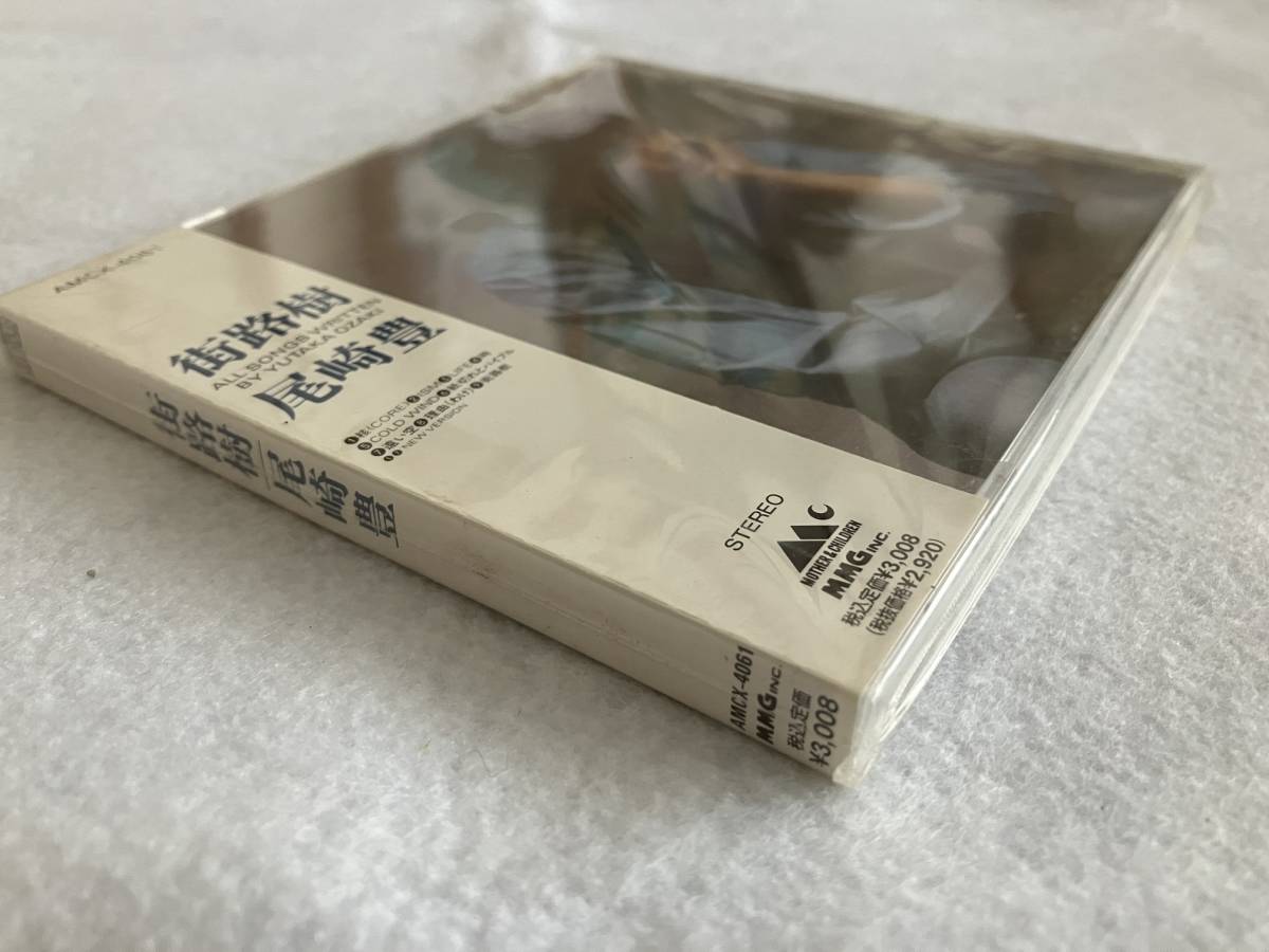 【中古CD】街路樹 / 尾崎豊 / ワーナーミュージック / AMCX-4061 / 外装フィルムに傷み、ヨゴレあり(本体は奇麗)_画像3