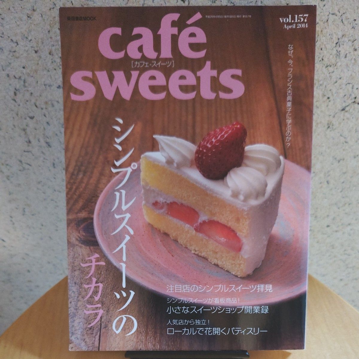 Cafe sweets（カフェ・スイーツ）