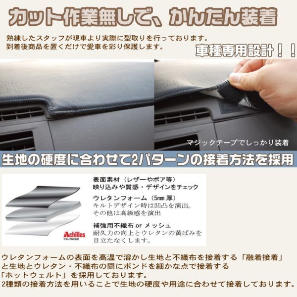  free shipping [ crossover ] dash board mat Atrai Wagon [S321G/331]B