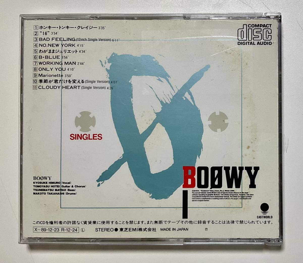 邦楽CD　BOOWY SINGLES 昭和　ポップス　 ボウイ_画像3