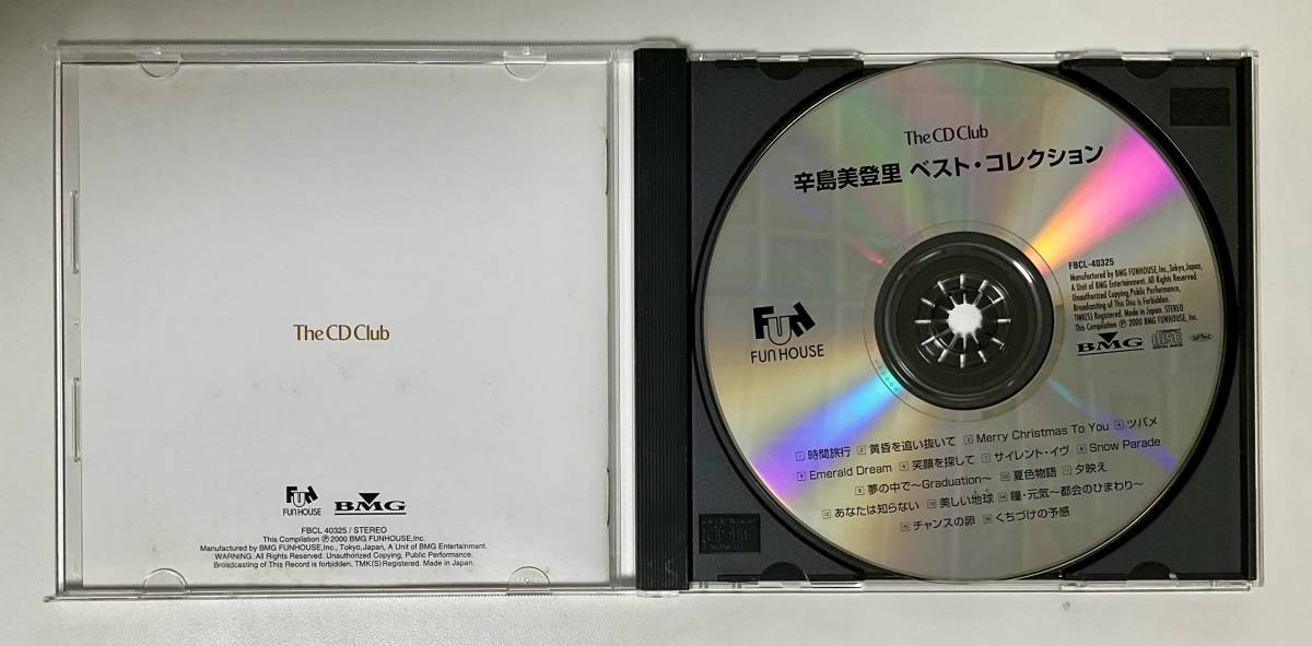 邦楽CD　辛島美登里　ベスト・コレクション　平成　昭和　ポップス　ミリちゃん_画像2