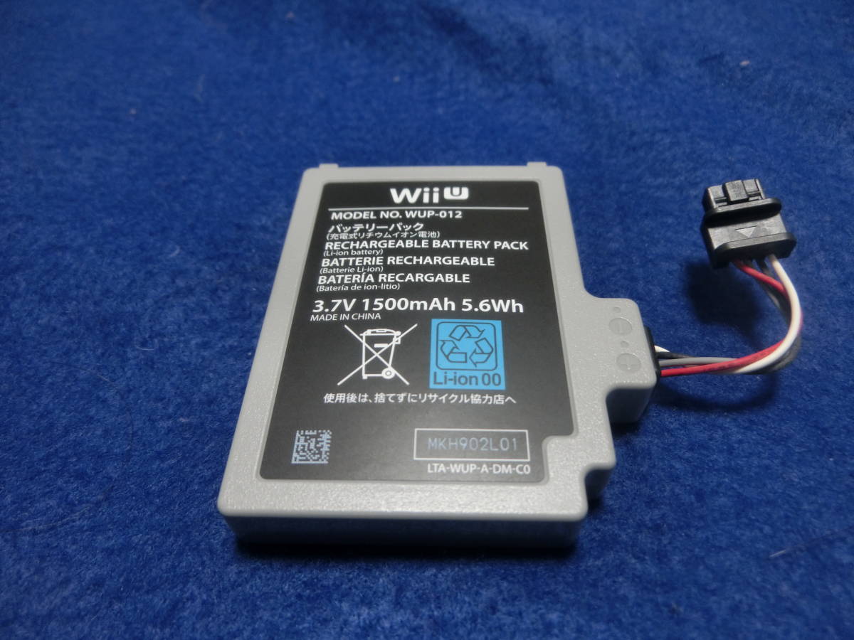 任天堂純正　WiiU　ゲームパッド　バッテリーパック　WUP-012　充電池　即売　★30★_画像1