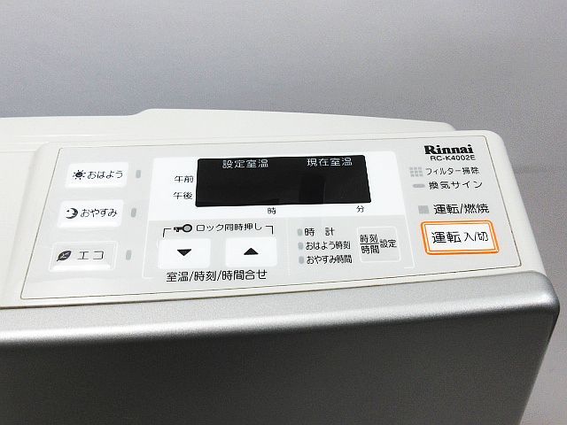 ■ 動作確認済 Rinnai リンナイ RC-K4002E-2 LPガス用 プロパン用 ガスファンヒーター ガスホース ガス栓用プラグ付き_画像5