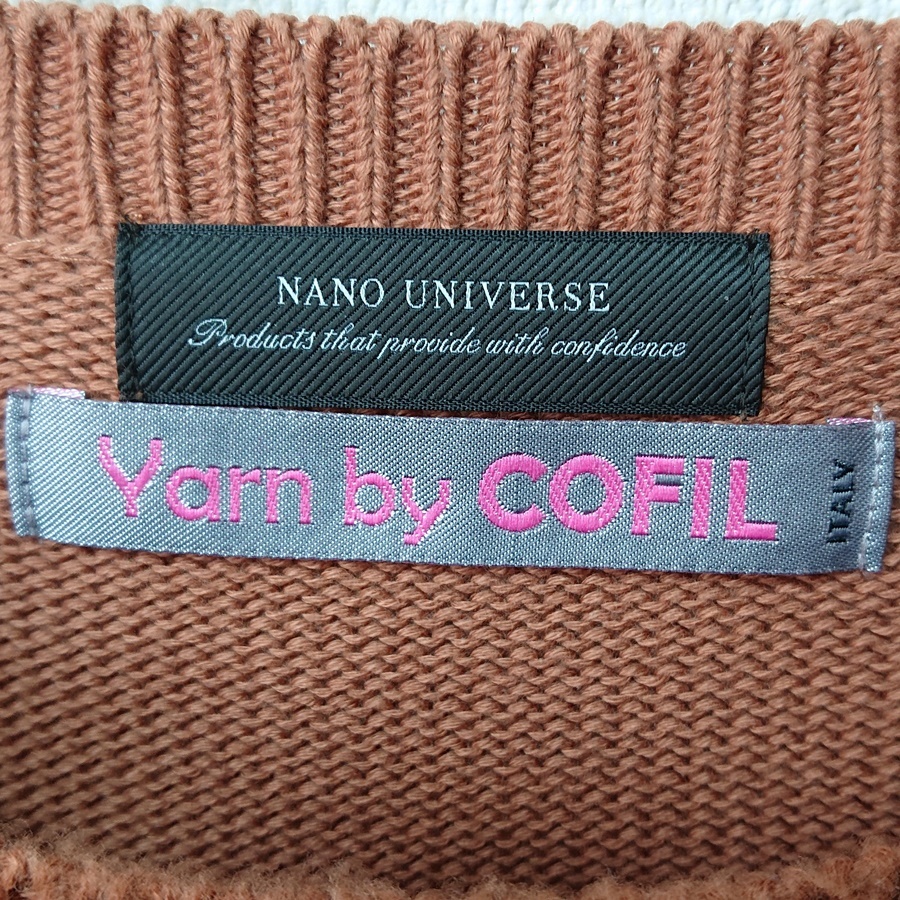 NANO UNIVERSE ナノユニバース ケーブルニット セーター コットン ライトブラウン イタリア製ファブリック sizeL 美品_画像7