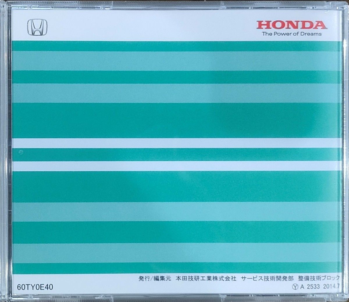 N-BOX Nボックス 電子配線図 ホンダ 2014年