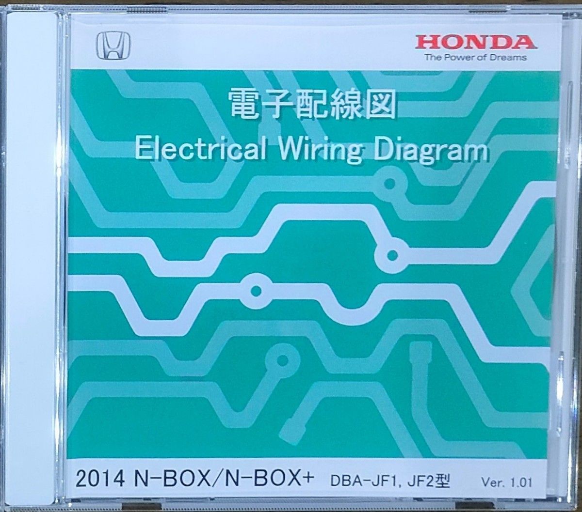 N-BOX Nボックス 電子配線図 ホンダ 2014年