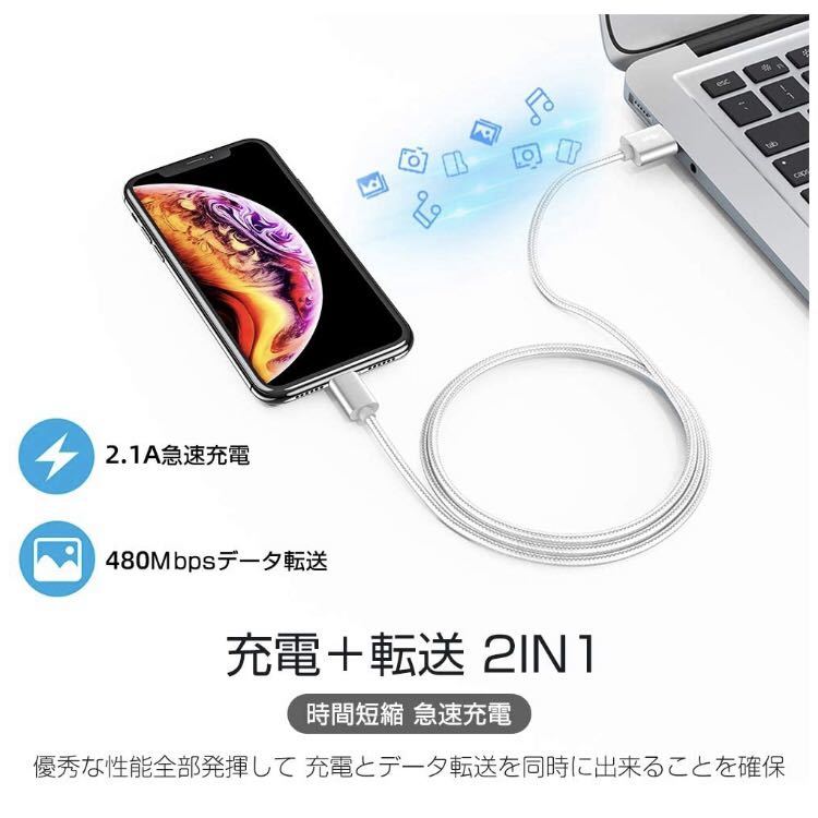 新品未使用 2m 4本セット iPhoneケーブル　充電器cable ライトニング_画像3