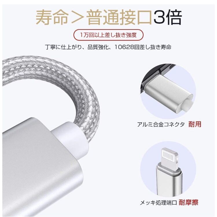 新品未使用 2m 4本セット iPhoneケーブル　充電器cable ライトニング_画像4