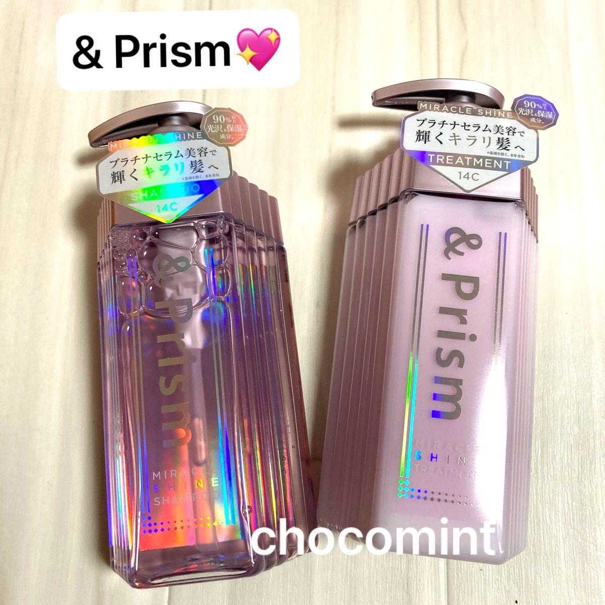 新品未使用 アンドプリズム ミラクルシャイン &Prism シャンプー 新品未使用 アンドプリズム ミラクルシャイン &Prism シャンプー