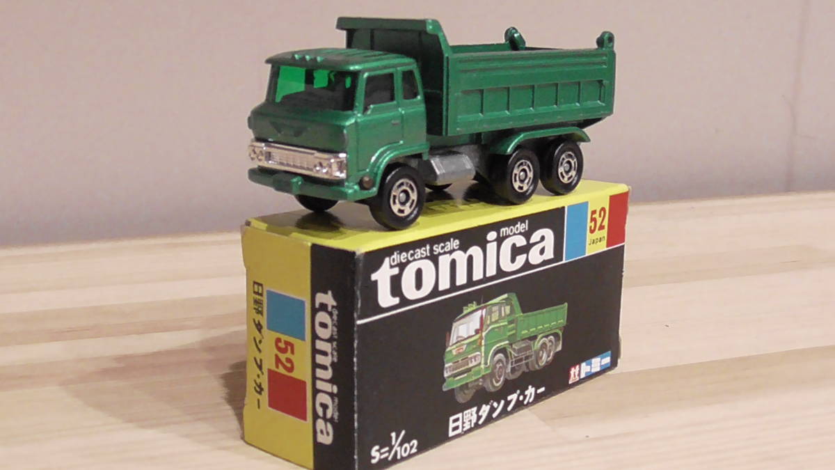 即決 トミカ ミニクーパー わんだあらんど! 1986 SUMMER 日本製 即決 トミカ ミニクーパー わんだあらんど! 1986 SUMMER 日本製