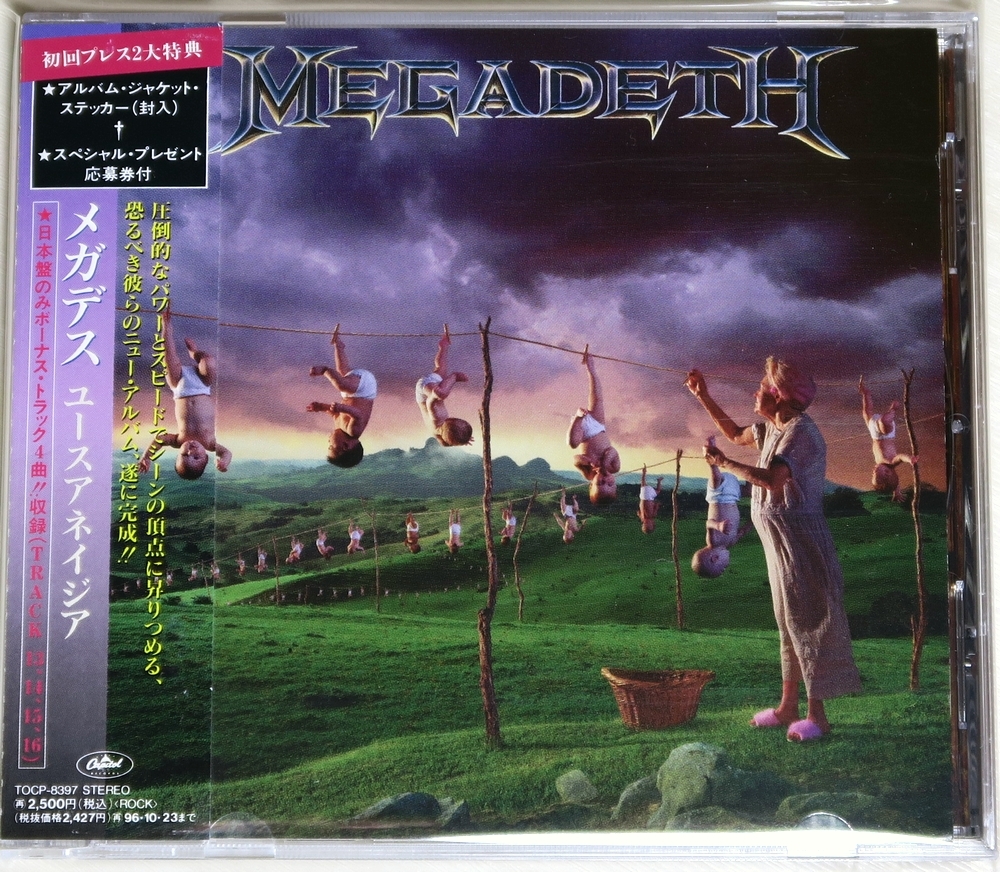 * old standard mega tesMEGADETH Youth aneijiaYouthanasia the first times limitation sticker attaching application ticket attaching Japanese record obi attaching TOCP-8397 1 as good as new *