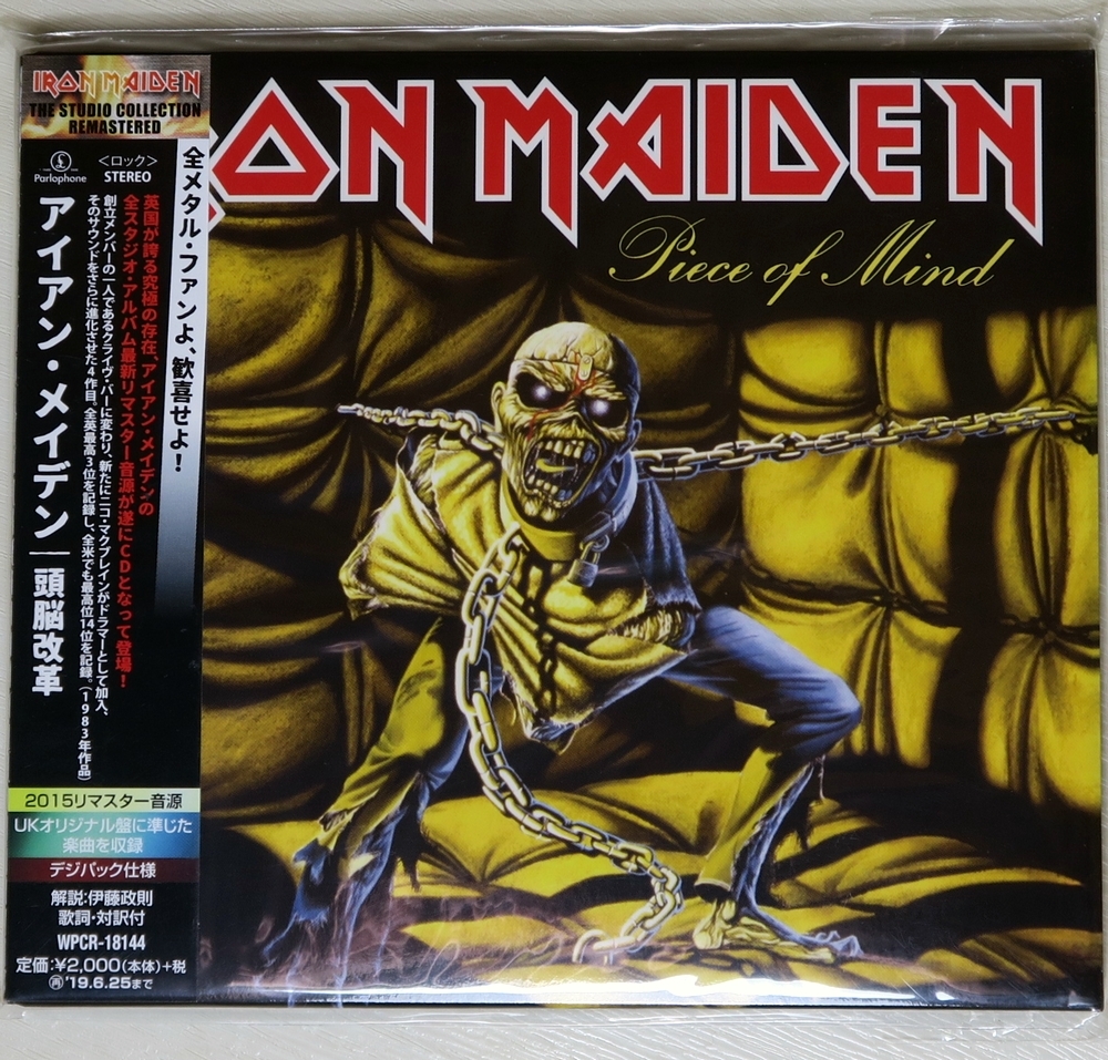 * iron * Maiden IRON MAIDEN head . modified leather PIECE OF MIND newest digital *li master first record teji pack specification Japanese record WPCR-18144 new goods *