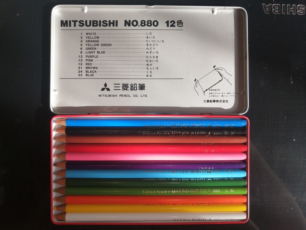 色鉛筆　１２色　セット　三菱鉛筆_画像1