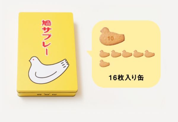 【新品・未使用・未開封】鎌倉 豊島堂＊焼菓子 鳩サブレー●16枚入り　訳あり　ご自宅用にどうぞ(0)_画像1